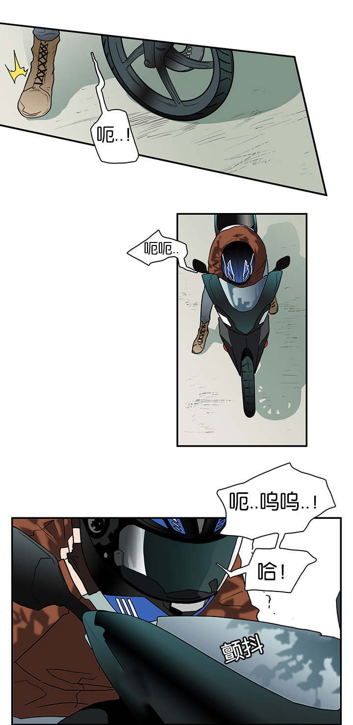 一夜失忆漫画漫画,第61章：不能进来 4图