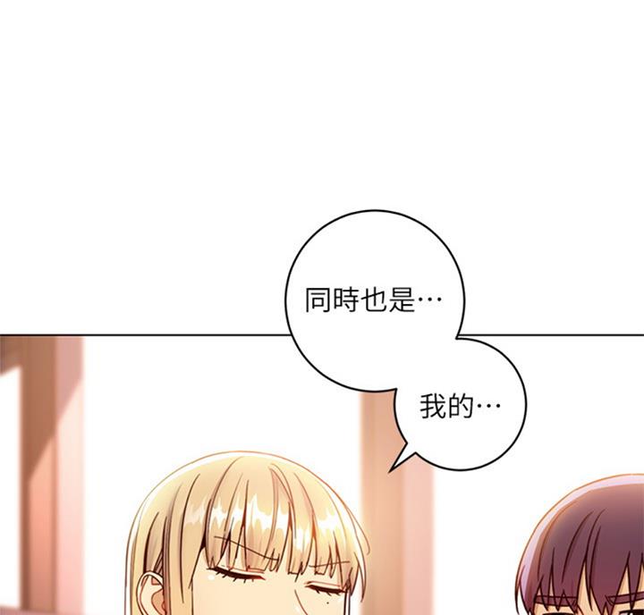 公司继承人漫画漫画,第75章：想要更多1图
