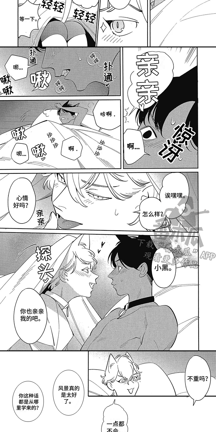 打造女团漫画漫画,第38章：黎明未至4图