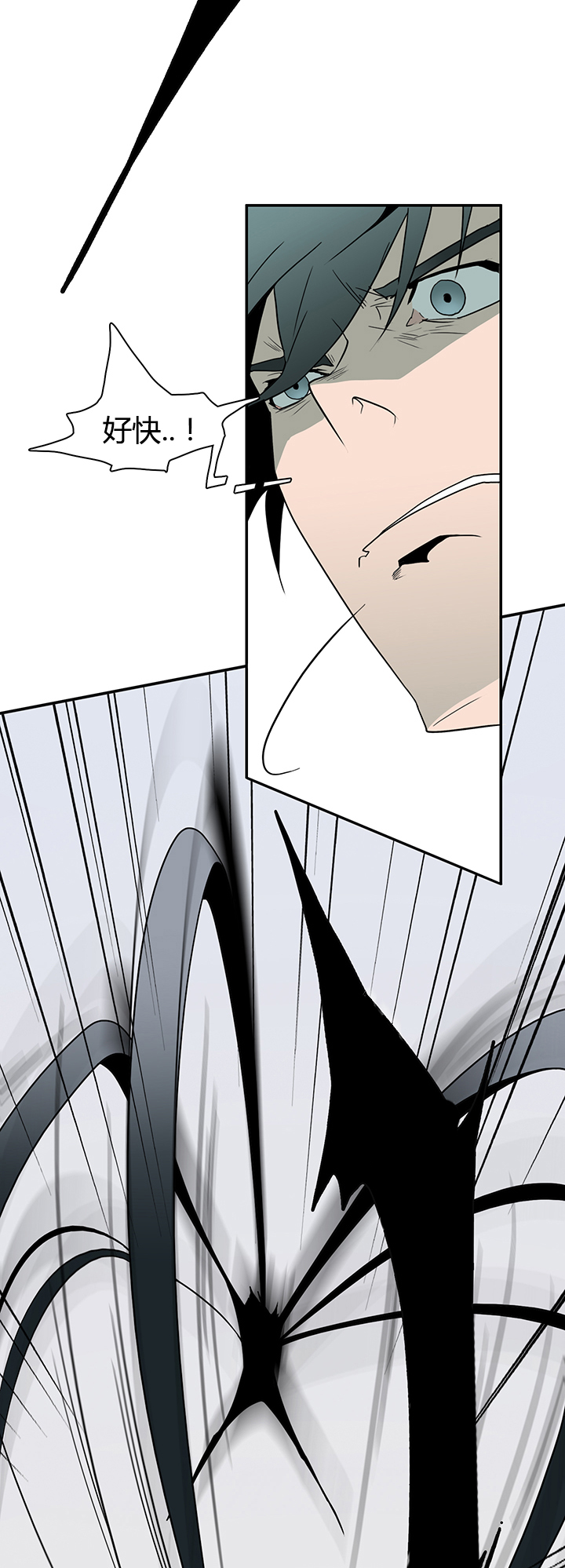 被迫失忆漫画漫画,第72章：焕然一新6图