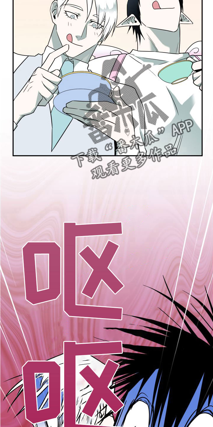 黑暗战斗漫画漫画,第12章：一模一样1图