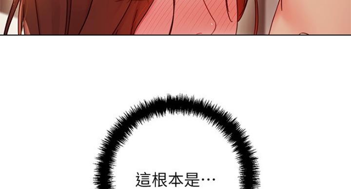 终结暧昧漫画作者漫画,第5话9图