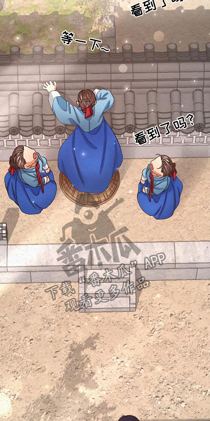 一夜失忆漫画漫画,第28章：做完了吗4图