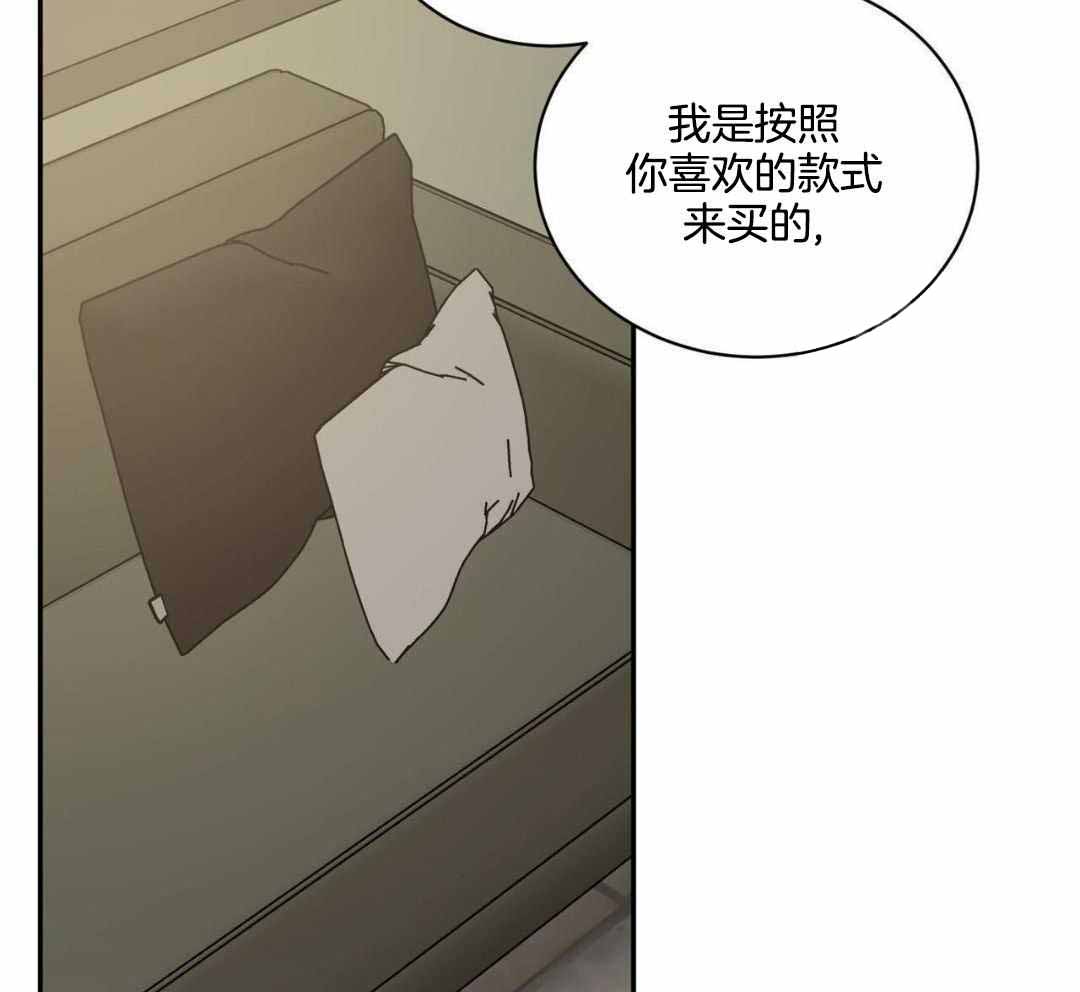 破格漫画分镜漫画,第5章：想搬走3图
