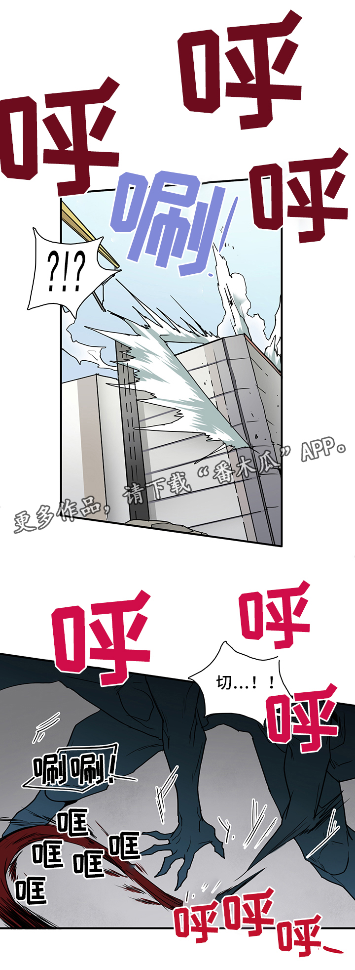 我的全部漫画漫画,第40章：想要你的心9图