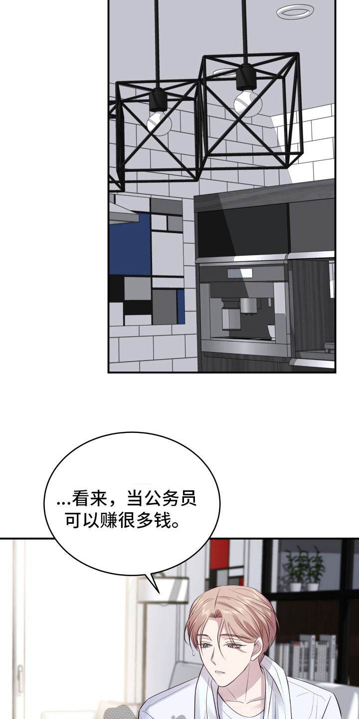 未知 漫画漫画,第10章：生死抉择9图