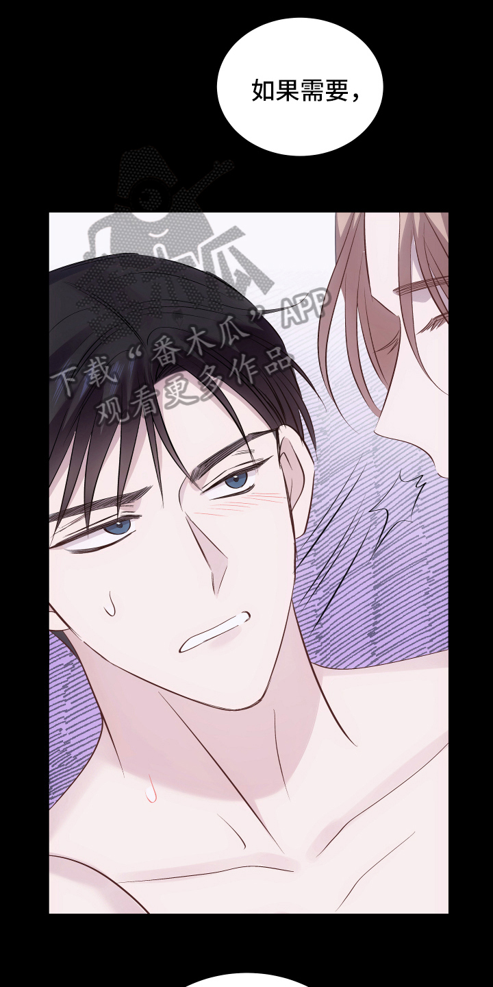 拍照漫画风格写真漫画,第90章：我有事找她6图