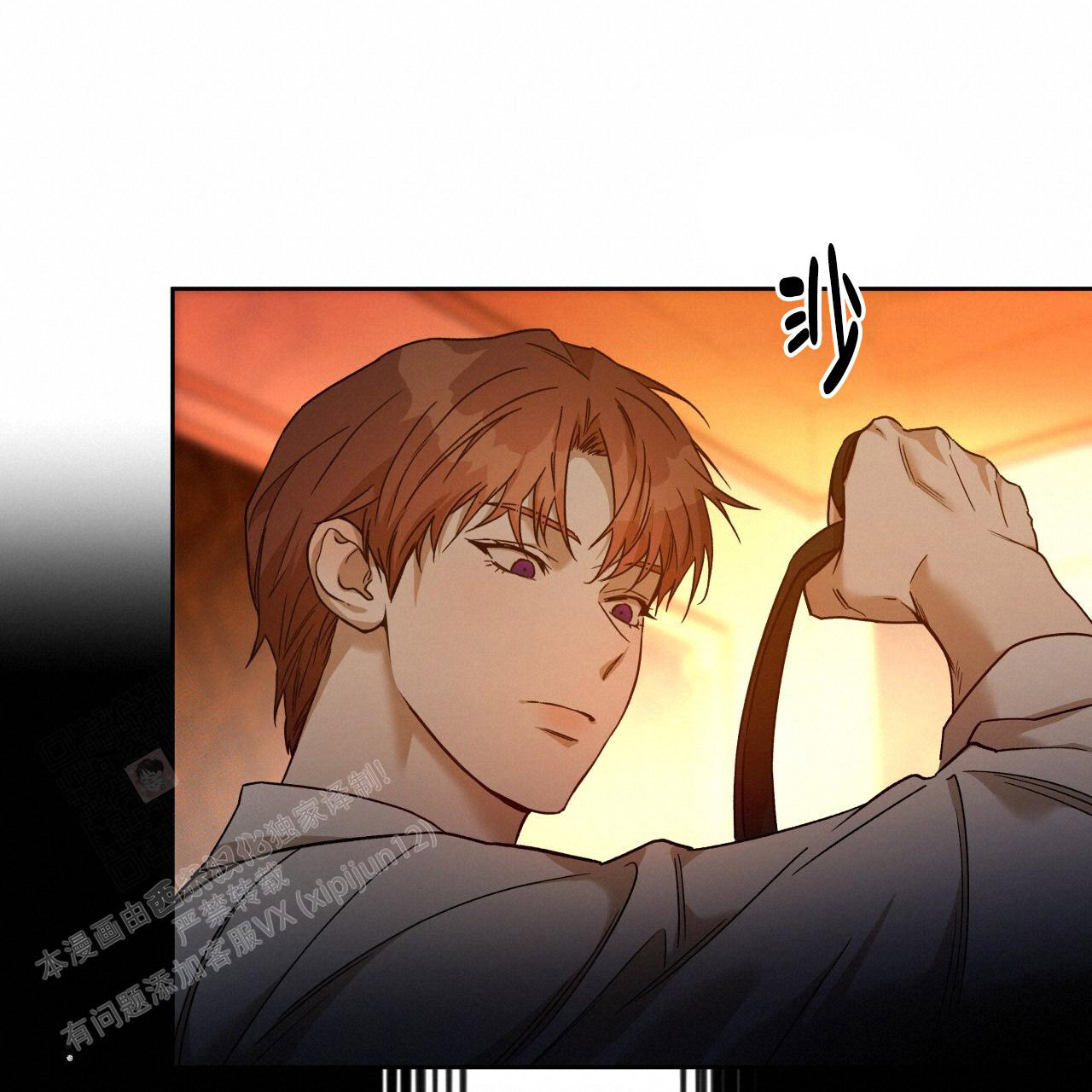 下不完的雪漫画漫画,第2章：惩戒名簿8图