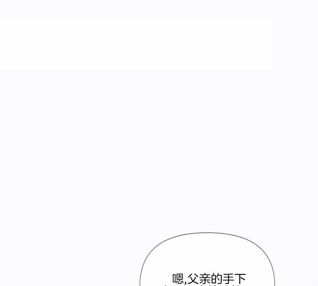 极道之交漫画漫画,第37章：鬼的痕迹3图