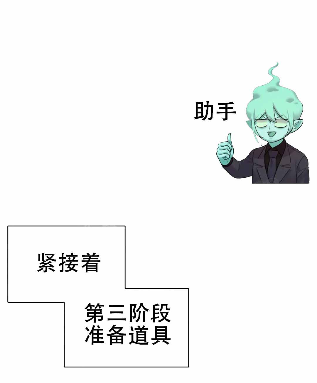 黑暗行动漫画漫画,第29章：他的过去6图