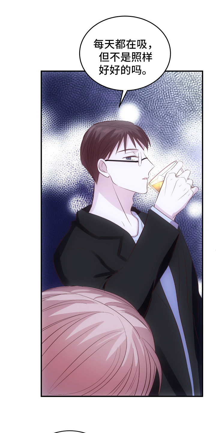 拍照漫画风格写真漫画,第82章：改变6图