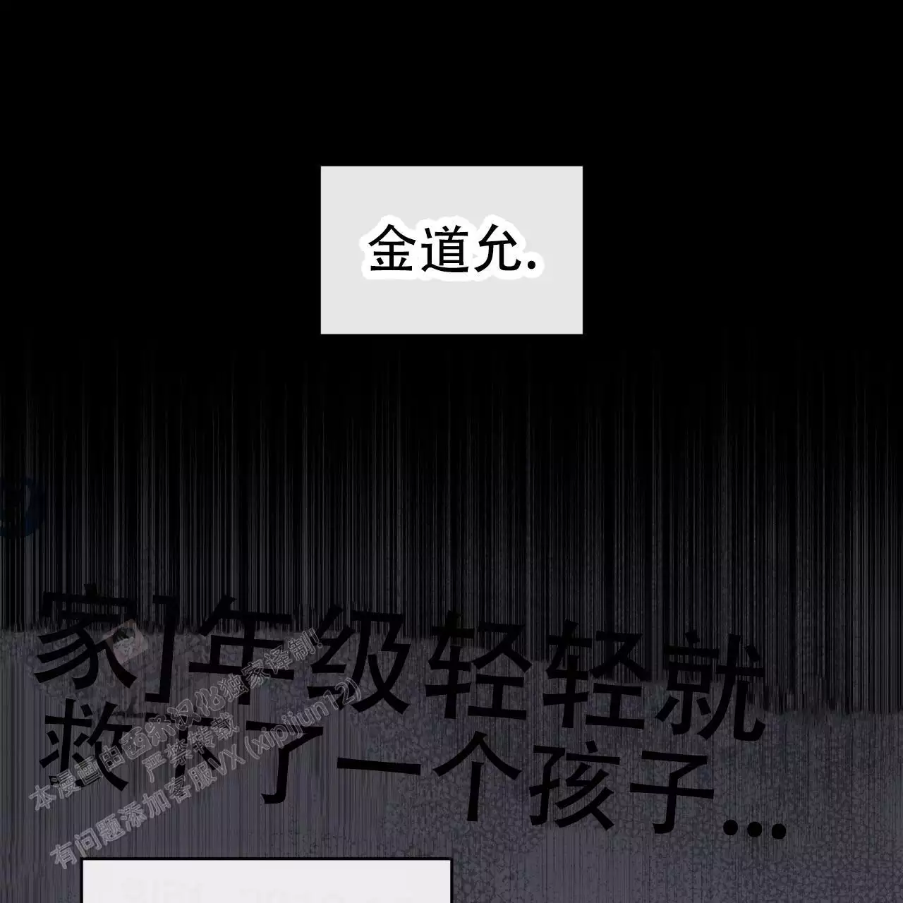 好看的穿越漫画大全漫画,第171章：2图