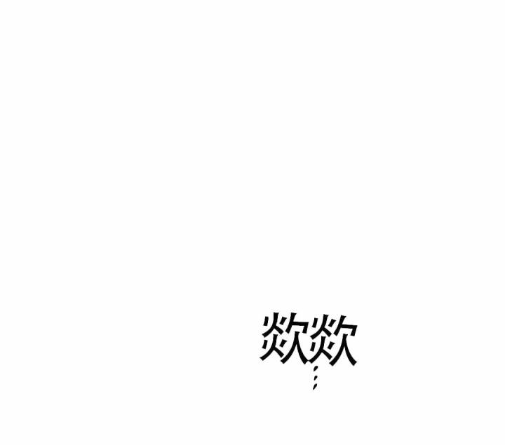 非常师生档漫画漫画,第5章：送咖啡6图