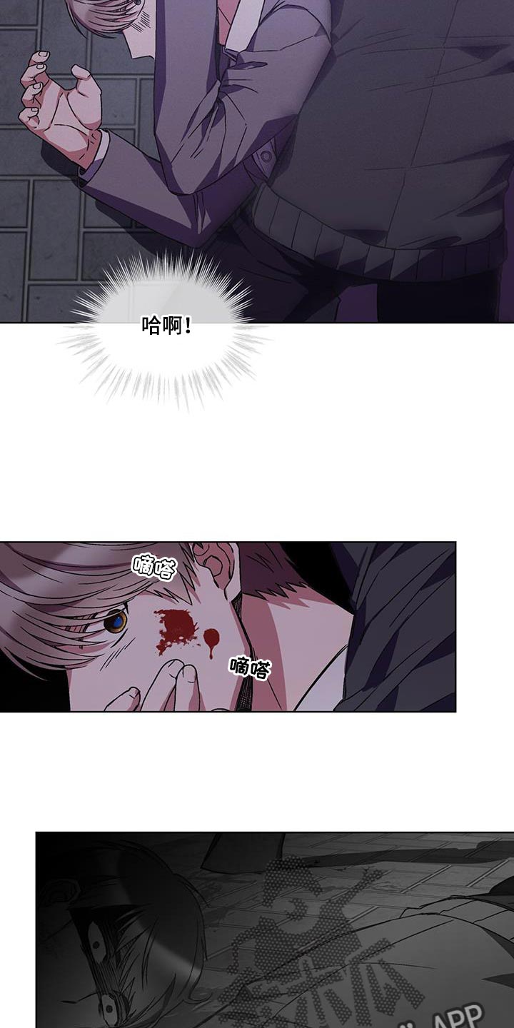 实习期的我漫画漫画,第22话7图