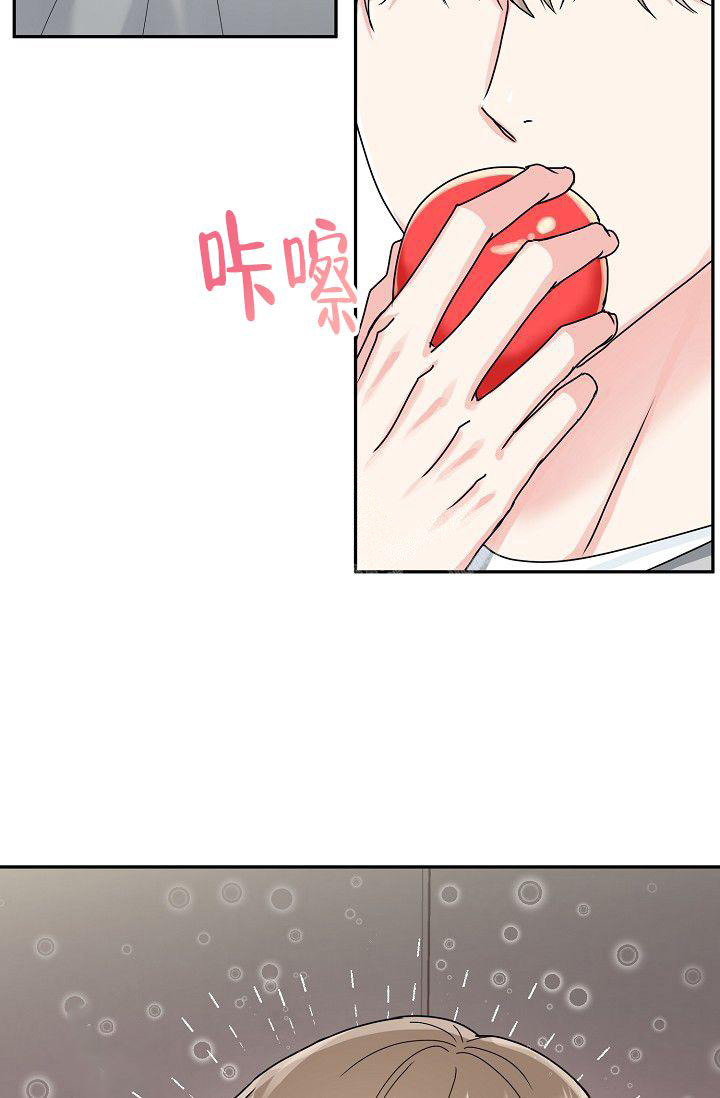 老实人漫画全集漫画,第41章：6图