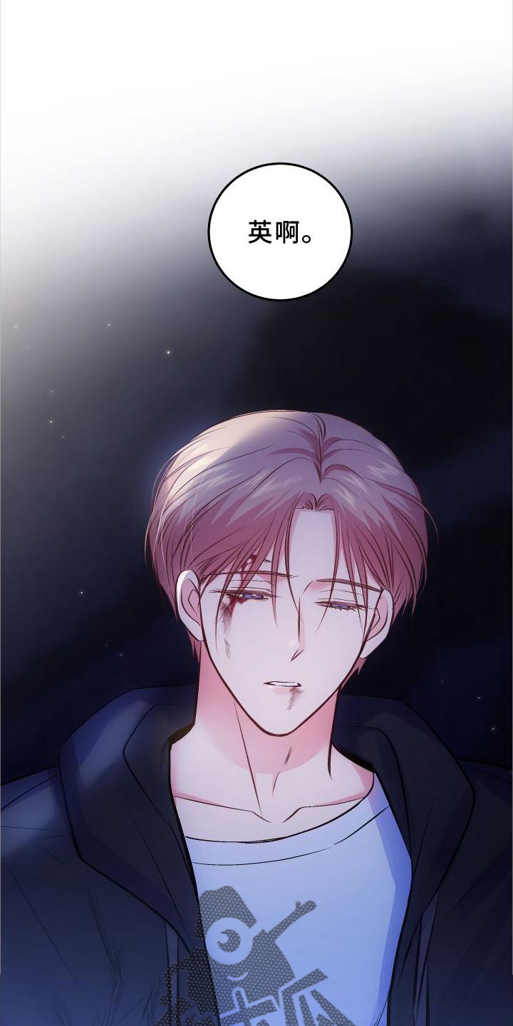 讲一个摄影师的漫画漫画,第117章：指导6图
