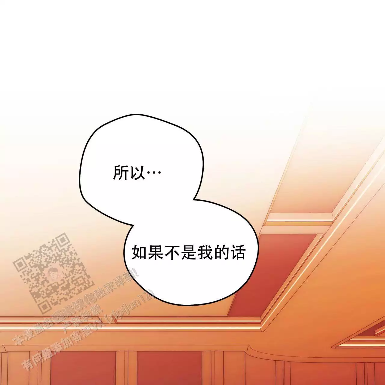 有关摄影的漫画漫画,第131章：找人2图