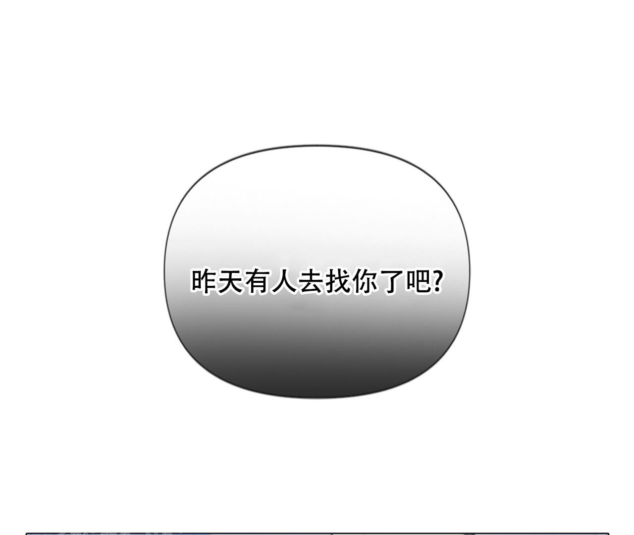 极道全部漫画漫画,第26章：理事长的女儿2图