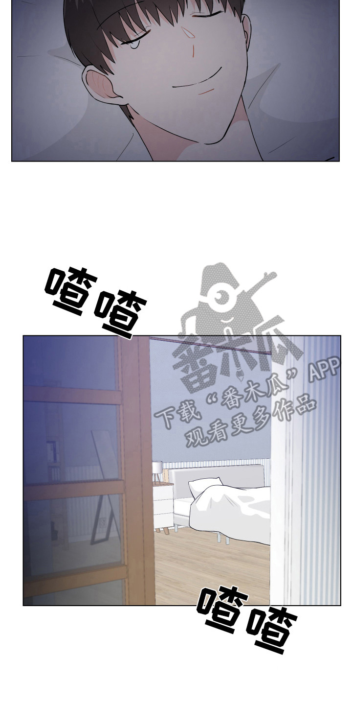 漫画互换位置漫画,第11章：隔壁间6图