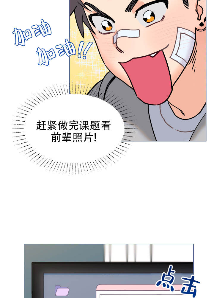 可爱的尾巴漫画漫画,第15话2图