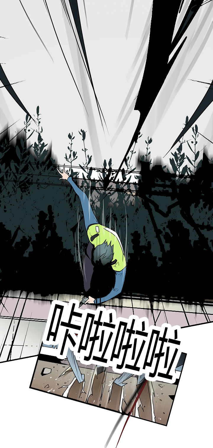 青鹤漫画漫画,第4章：住房6图