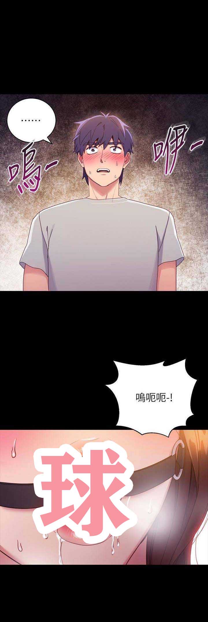 财阀继承人漫画漫画,第44章：代表1图