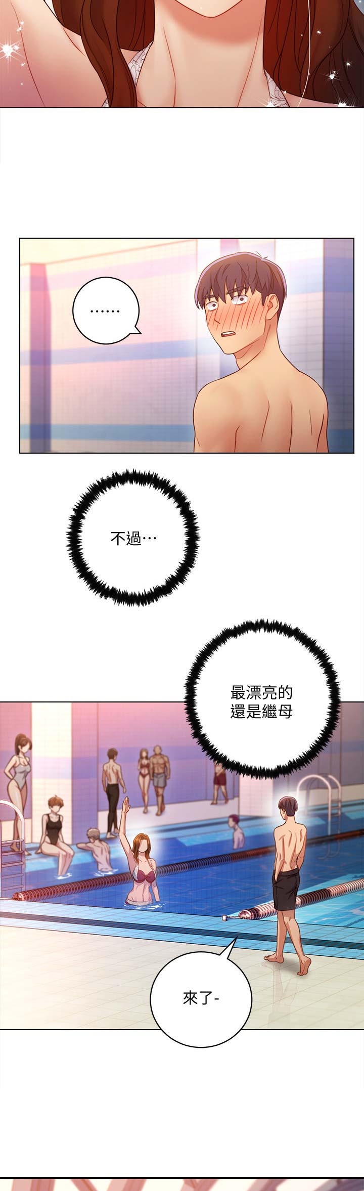 svib漫画漫画,第68话4图