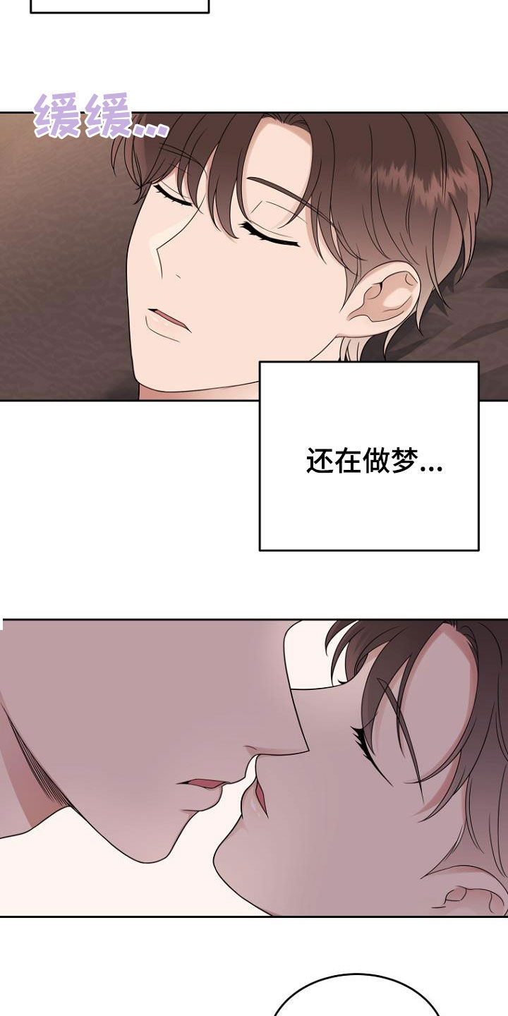 期待的周日漫画漫画,第54章：斗嘴1图