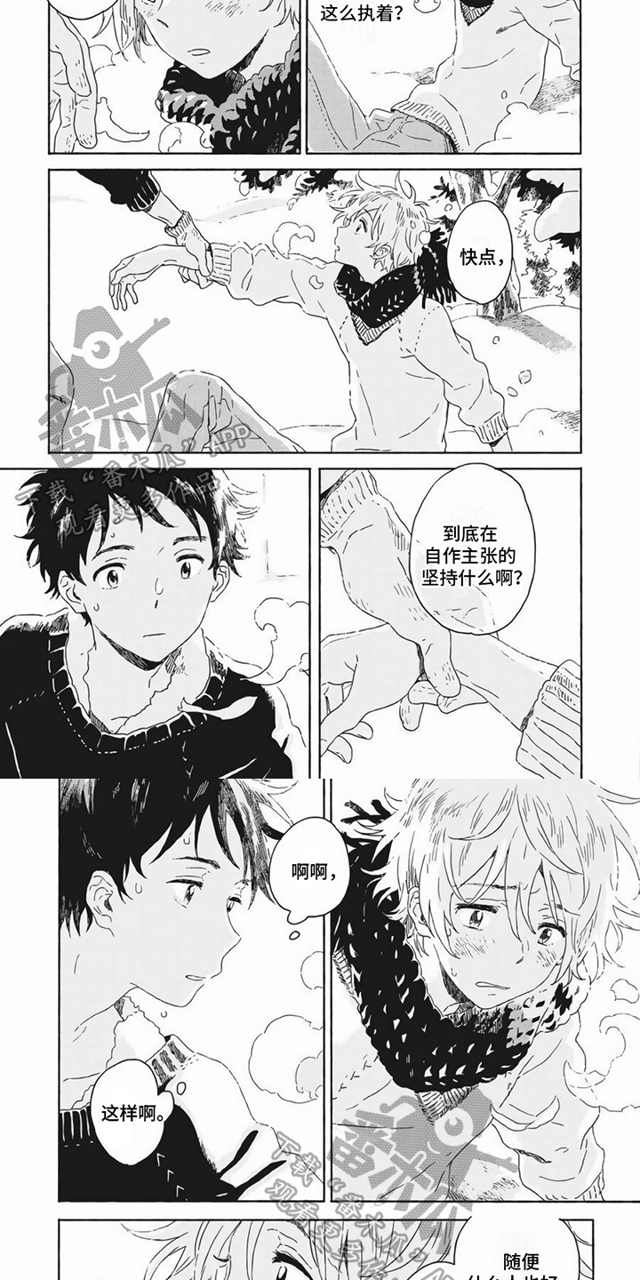 契约对象漫画漫画,第25章：怎么这么帅3图