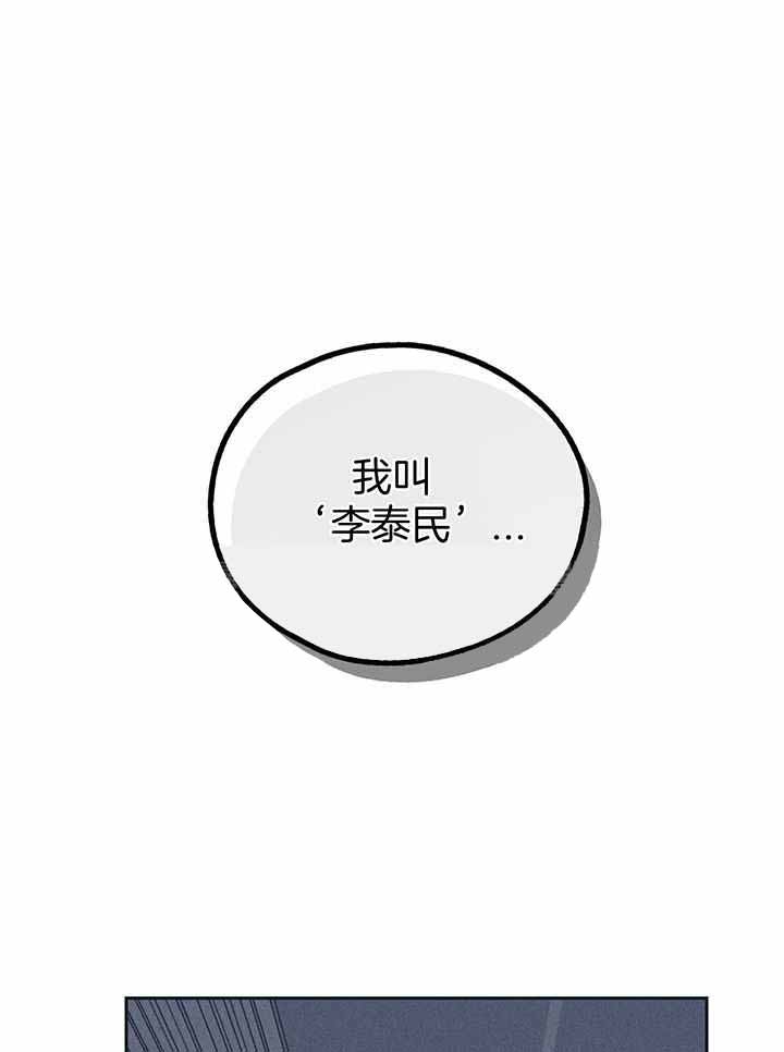 非常师生档漫画漫画,第10章：开窑6图
