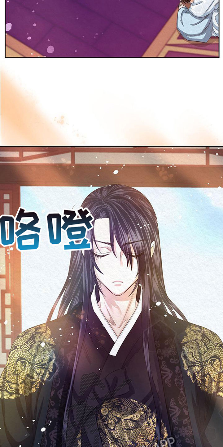 一夜失忆漫画漫画,第16章：有点害怕3图