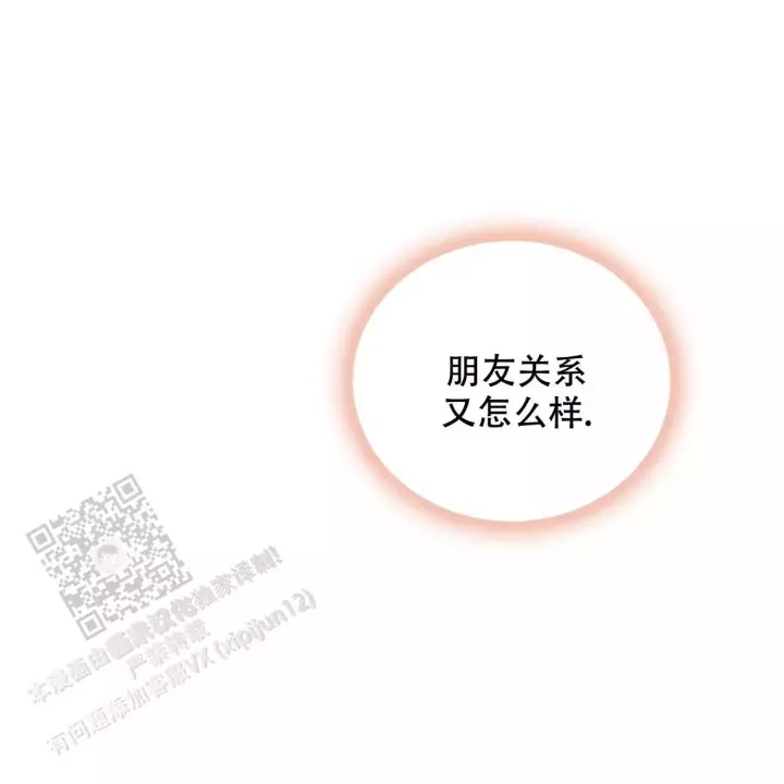 摄影风格漫画漫画,第106章：条件9图