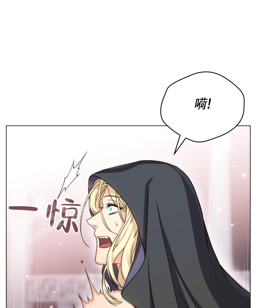 顶级毒谋漫画,第2章：偷窥者6图