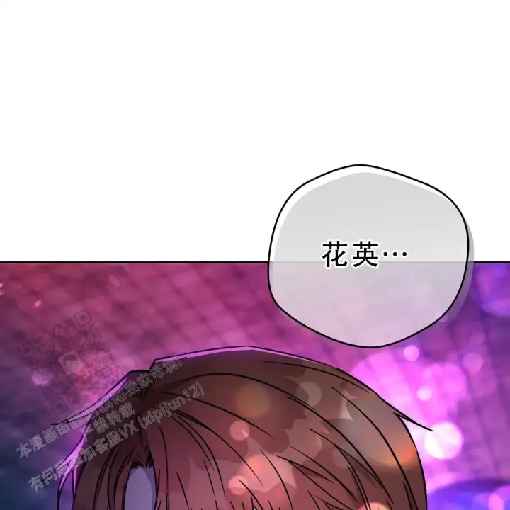 漫画风摄影漫画,第126章：救人1图