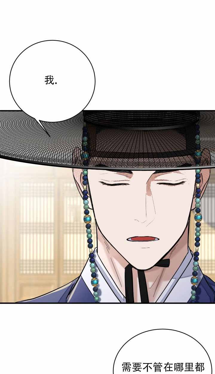 此处心安漫画漫画,第11章：女高中生1图
