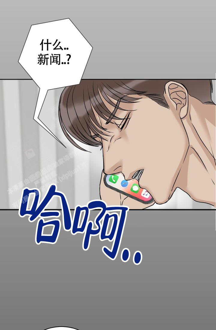 感情的迸发漫画,第13章：表情6图