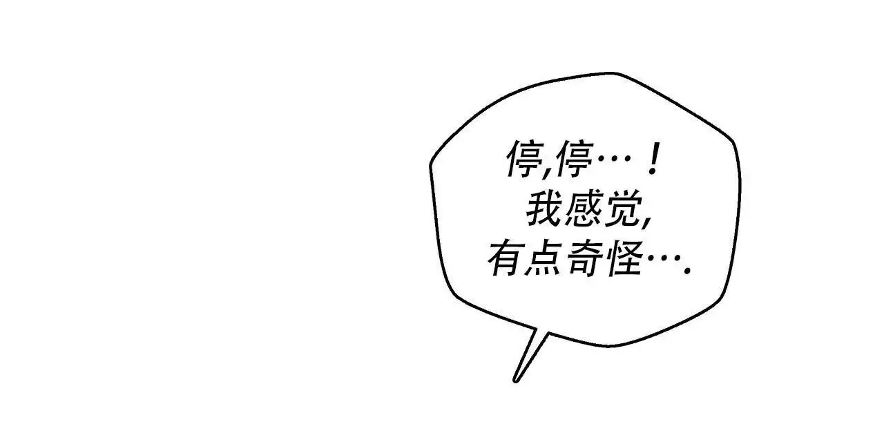 摄影风格漫画漫画,第84章：实情9图