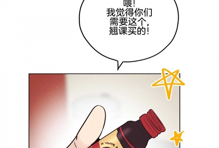 唯一的依靠什么意思漫画,第81话 812图