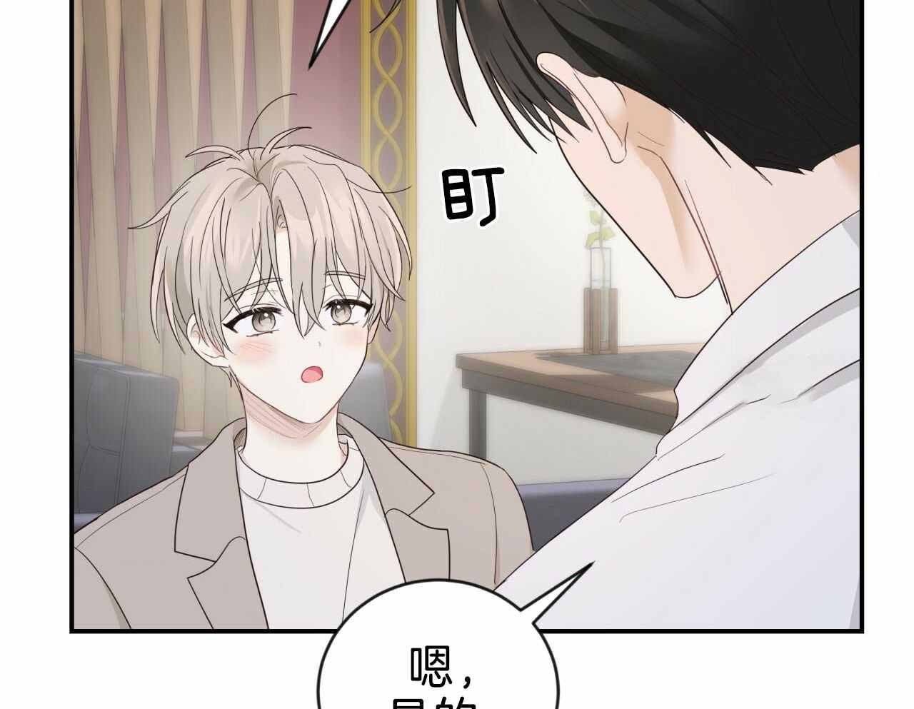 李作家漫画漫画,第21章：扫荡9图