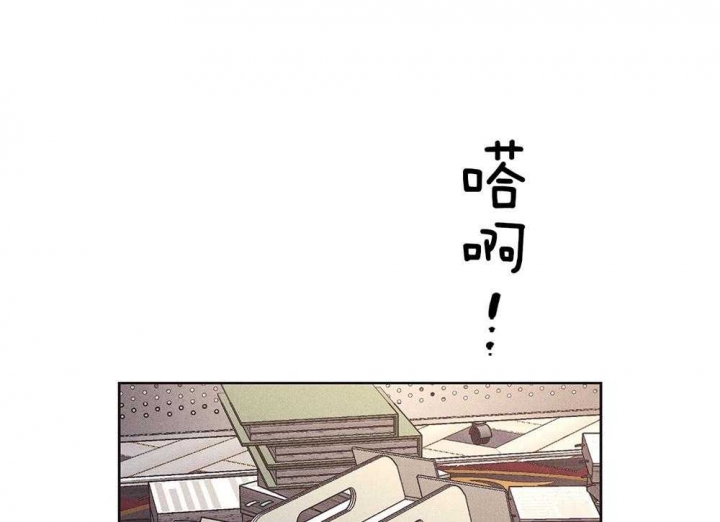 斗罗三漫画漫画,第3章：撒谎6图