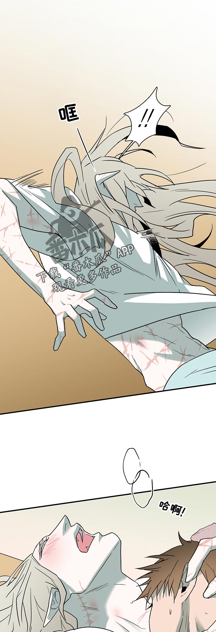 财阀继承人漫画漫画,第125章：【第二季】不愧是我男人7图
