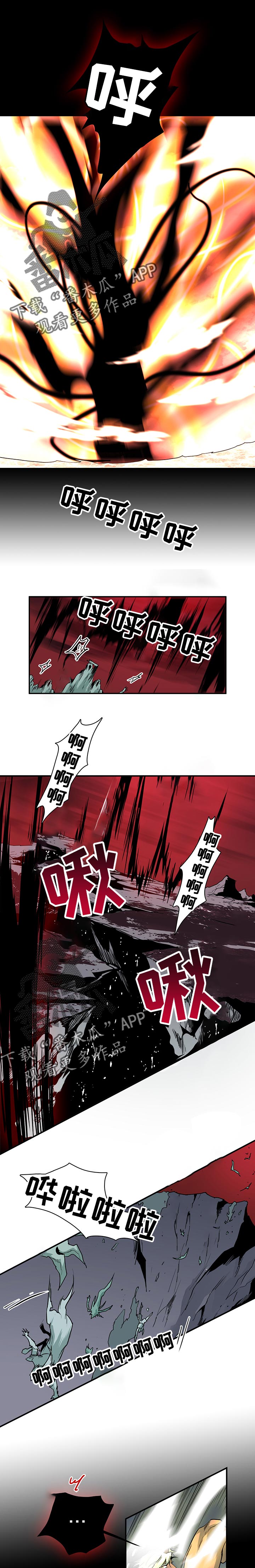 夏天的民宿漫画漫画,第115章：【第二季】很厉害7图