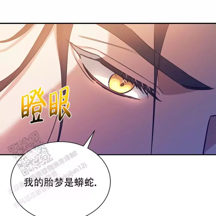 拍照漫画风格写真漫画,第96章："新手运"9图