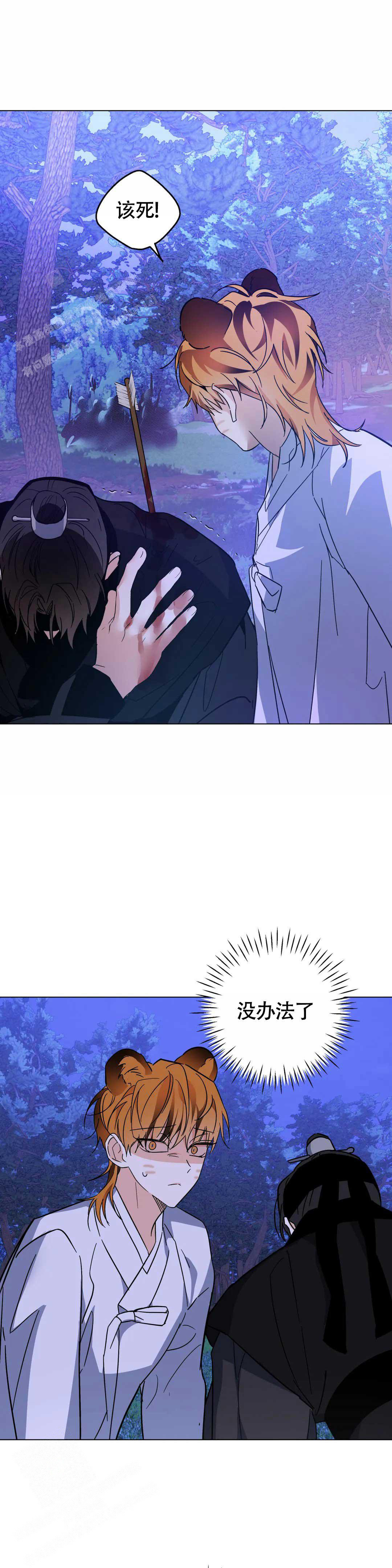 契约对象漫画漫画,第46章：比较1图