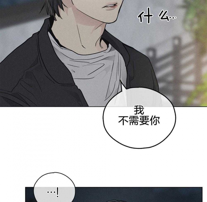 苍山脚下兰若寺漫画漫画,第40章：罪恶感3图