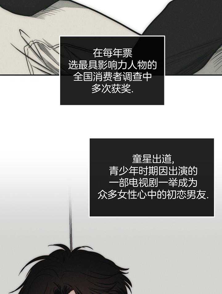 修车危情漫画漫画,第26章：出去6图