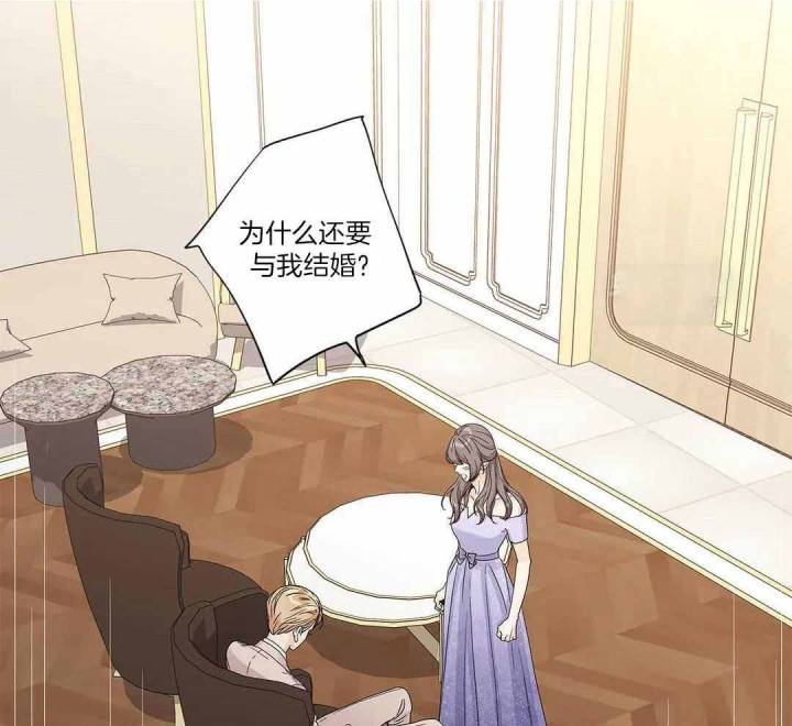 贵族继承人漫画漫画,第31章：目的不纯10图