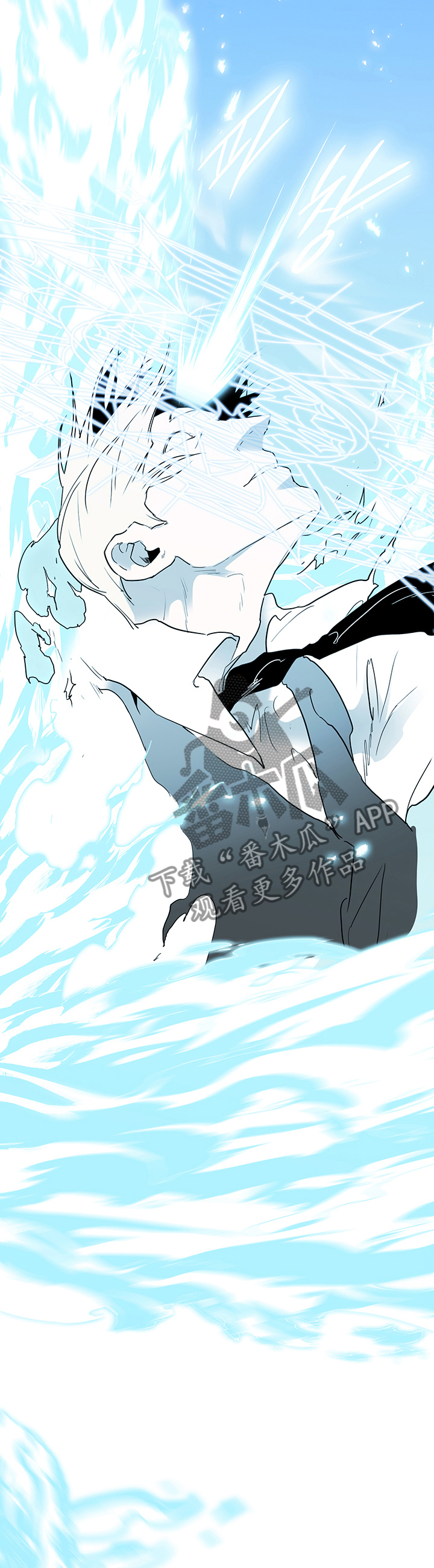 我有超能力漫画漫画,第17章：坚持7图