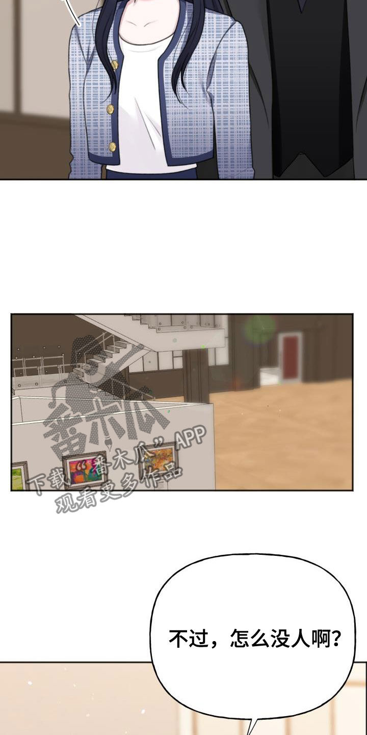 结束之日漫画韩文叫什么漫画,第17章：换个地方3图