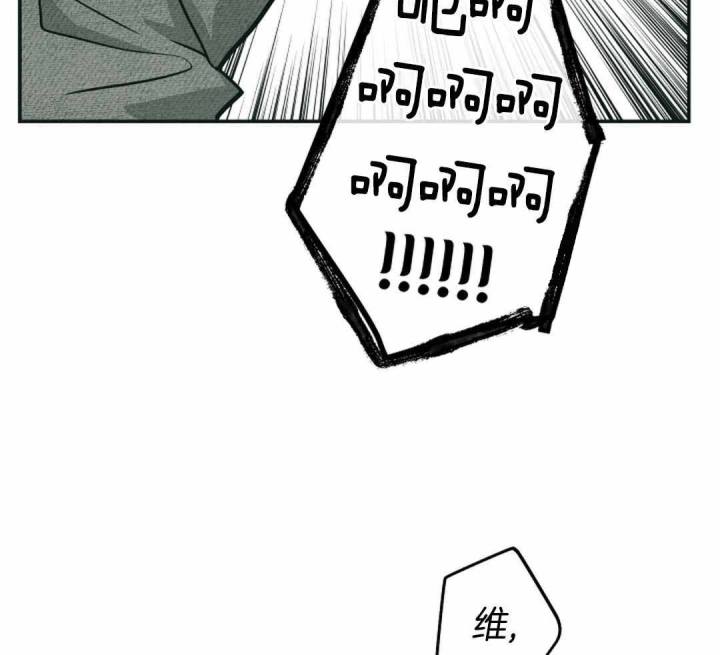 超级保安在都市的动漫漫画,第12章：加班2图